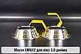 Маски LM842 для лінз авто 3.0 дюйма Chrome (2 шт.), фото 3