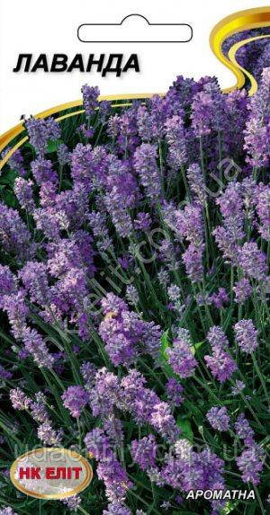Лаванда 0.1г