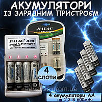 Зарядний пристрій JIABAO JB-212 на 4 слоти та 4 акумулятори AA 1,2В, 600 мАг для заряджання батарейок