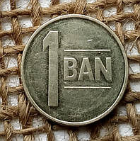 1 бань 2023 року. Румунiя