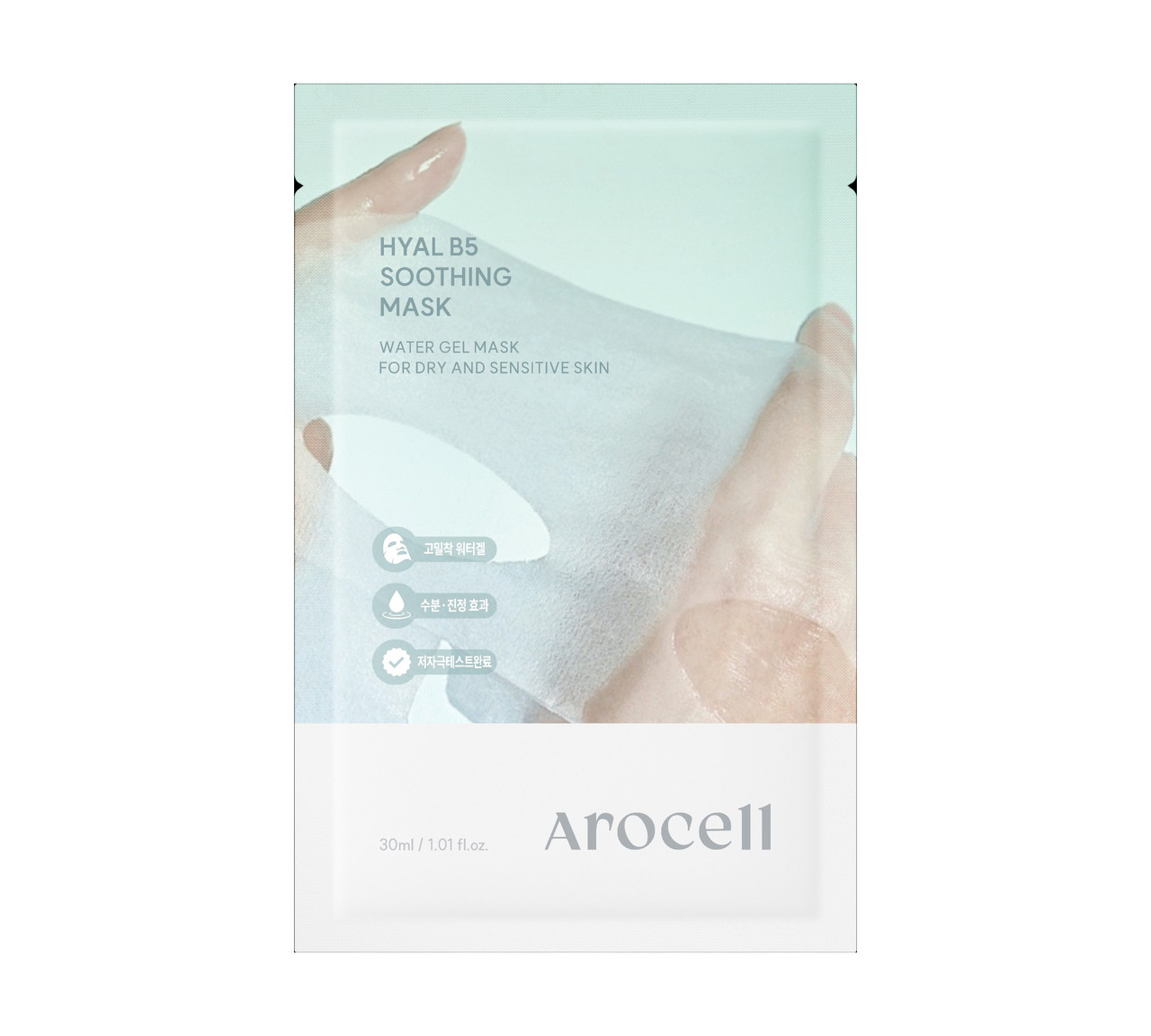 Заспокійлива маска Arocell 10 Hyal B5 Soothing Masks 30 мл з пантенолом та гіалуроновою кислотою, фото 1