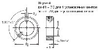 DIN 705 А Кольцо установочное стальное для винта