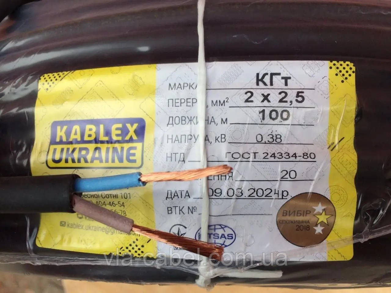 Кабель гнучкий КГ т 2х2.5 повний переріз, гумовий силовий Одеса Каблекс (бухта 100м), фото 1