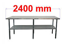Стіл робочий з нержавіючої сталі 240 x 60 см