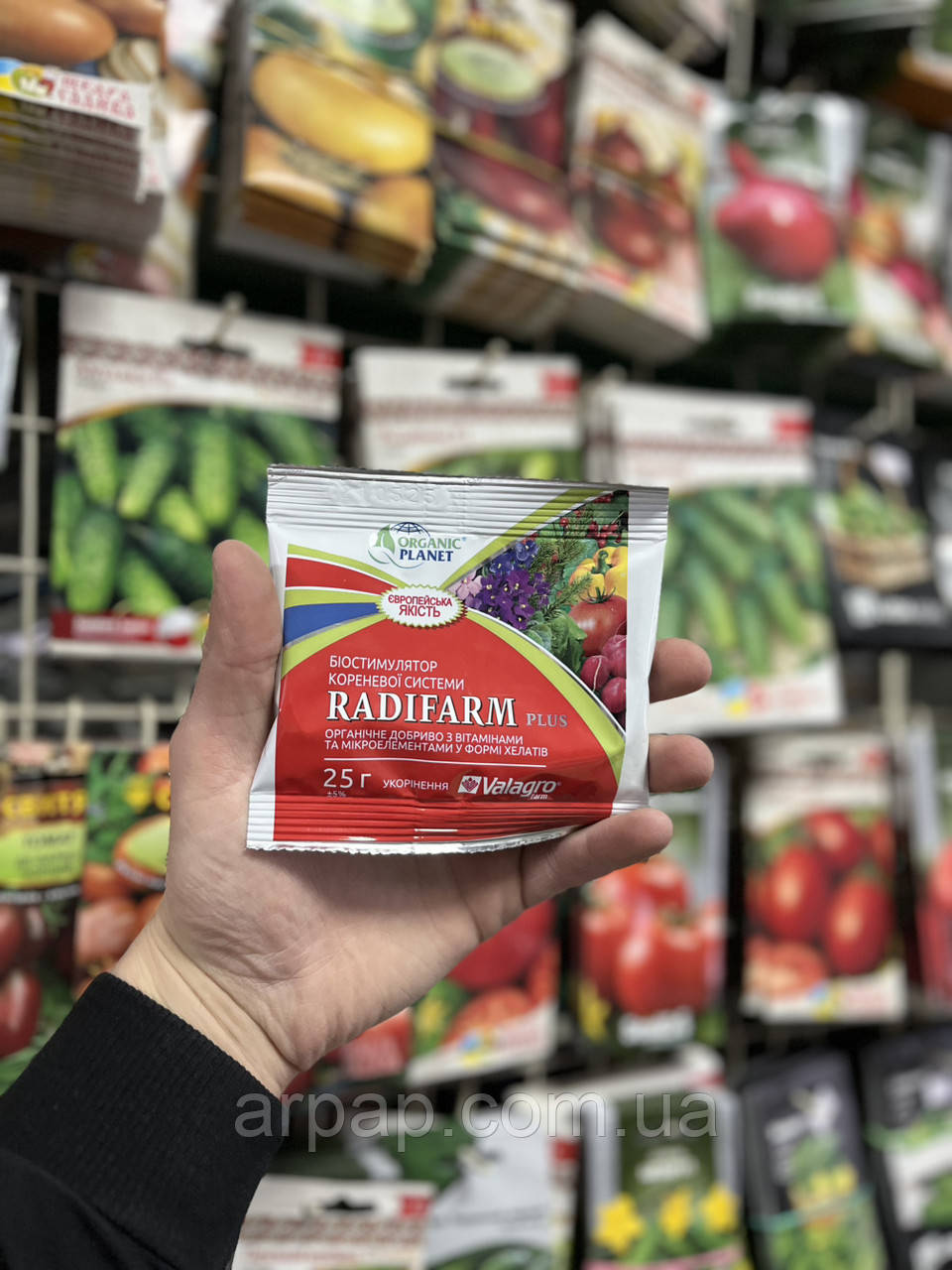 Біостимулятор росту Radifarm (Радіфарм) 25 мл, Valagro, фото 1