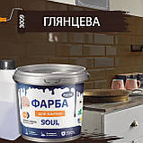 Фарба для плитки епоксидна Plastall™ 4.5кг Коричневий plastall, фото 6