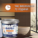 Фарба для плитки епоксидна Plastall™ 4.5кг Коричневий plastall, фото 7