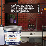 Фарба для плитки епоксидна Plastall™ 4.5кг Коричневий plastall, фото 8