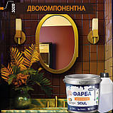 Фарба для плитки епоксидна Plastall™ 4.5кг Коричневий plastall, фото 10