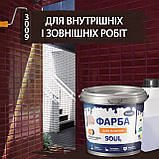 Фарба для плитки епоксидна Plastall™ 4.5кг Коричневий plastall, фото 9