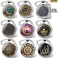 Брелок мусульманський