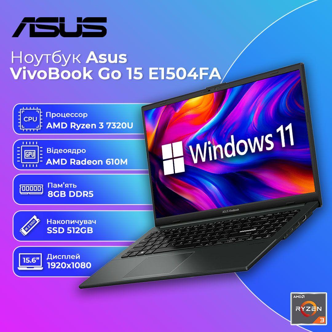 Новий ноутбук Asus Vivobook Go 15 E1504FA-BQ052 Mixed Black 15.6" FHD IPS Ryzen 3 7320U 8GB DDR5 512GB SSD, фото 1