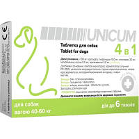 Таблетки от блох клещей и гельминтов для собак 40-60 кг с пробиотиком для защиты здоровья питомца BROWN