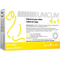 Таблетки от блох клещей и гельминтов с пробиотиками для собак 2.5-10 кг комплексная защита здоровья BROWN