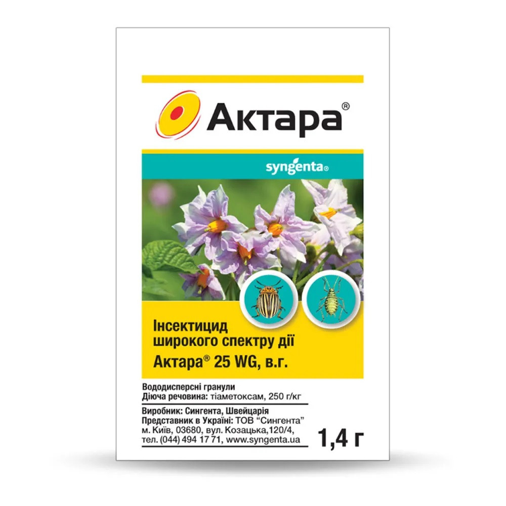 Інсектицид Актара 1.4 г Syngenta