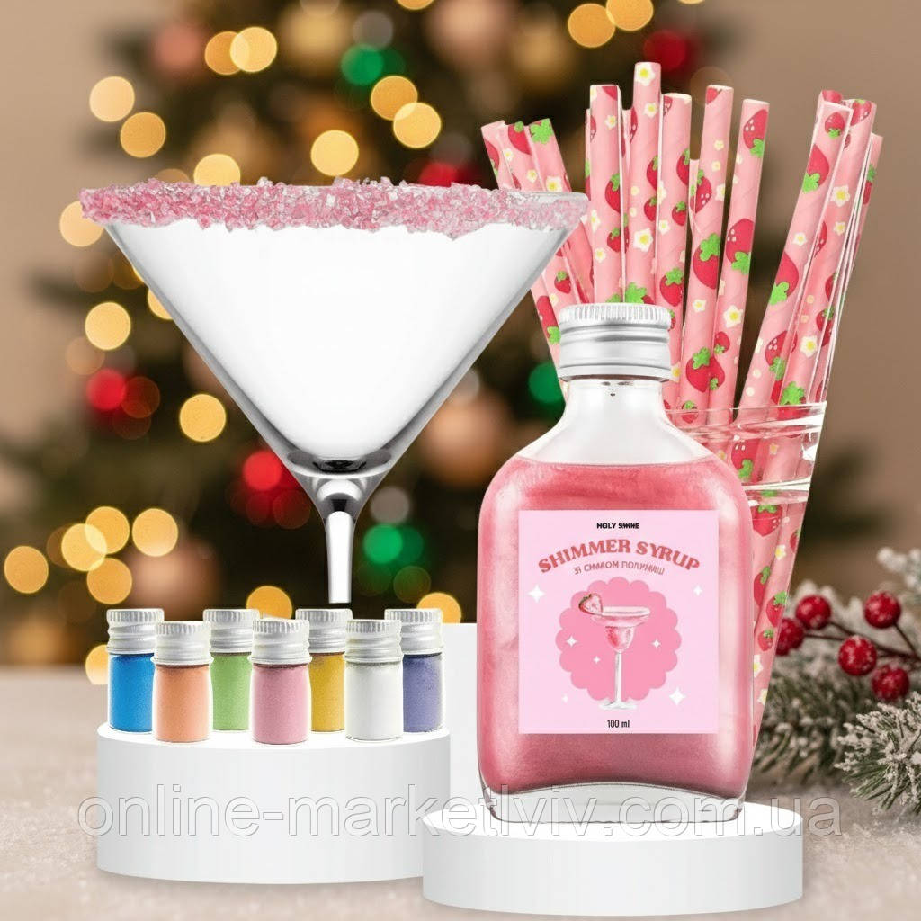 Набір для приготування напоїв, 7 шимерів, 20 шт трубочок, "Полуниця" / Шиммер для напоїв / Сироп з харчовим шиммером, фото 1