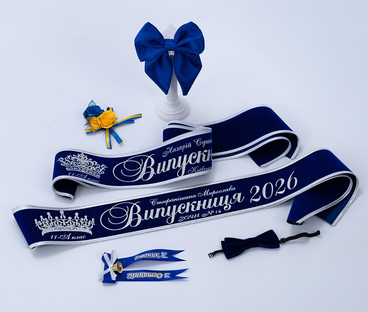 Синій ОКСАМИТ бархат випускник повнокольоровий герб з вершами, фото 1