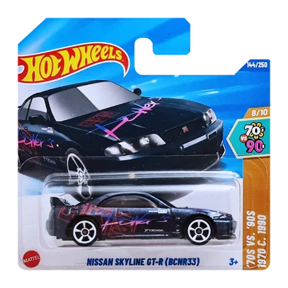 Машинка Базова Hot Wheels Nissan Skyline GT-R (BCNR33) '70s vs. '90s 1:64 HYY04 Blue, фото 1