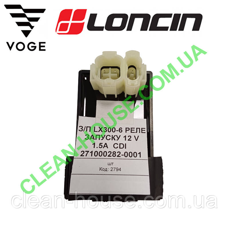 Коммутатор CDI для VOGE | 300R | 300RR | 300AC | LONCIN | LX300GY