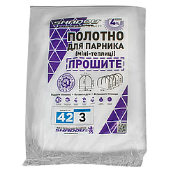 Полотно 3 м 42 г/м2 щільності готове прошите для парника теплиці, агроволокно