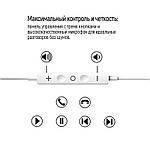 Гарнітура СolorWay 3.5 mm Wired Earphone Sound Wave White (CW-WD04WT), фото 9