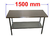 Стіл робочий з нержавіючої сталі 150 x 70 см