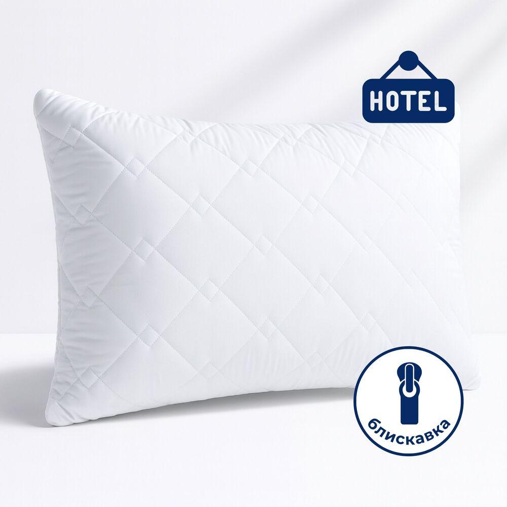 Подушка 50х70 см Standart Plus IDEIA чохол з блискавкою антиалергенна для готелів та дому, фото 1