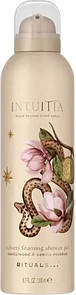 Пінка для душу The Ritual Of Intuitia Rituals, 200 мл