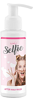 Маска после депиляци Selfie ItalWax, 100 мл