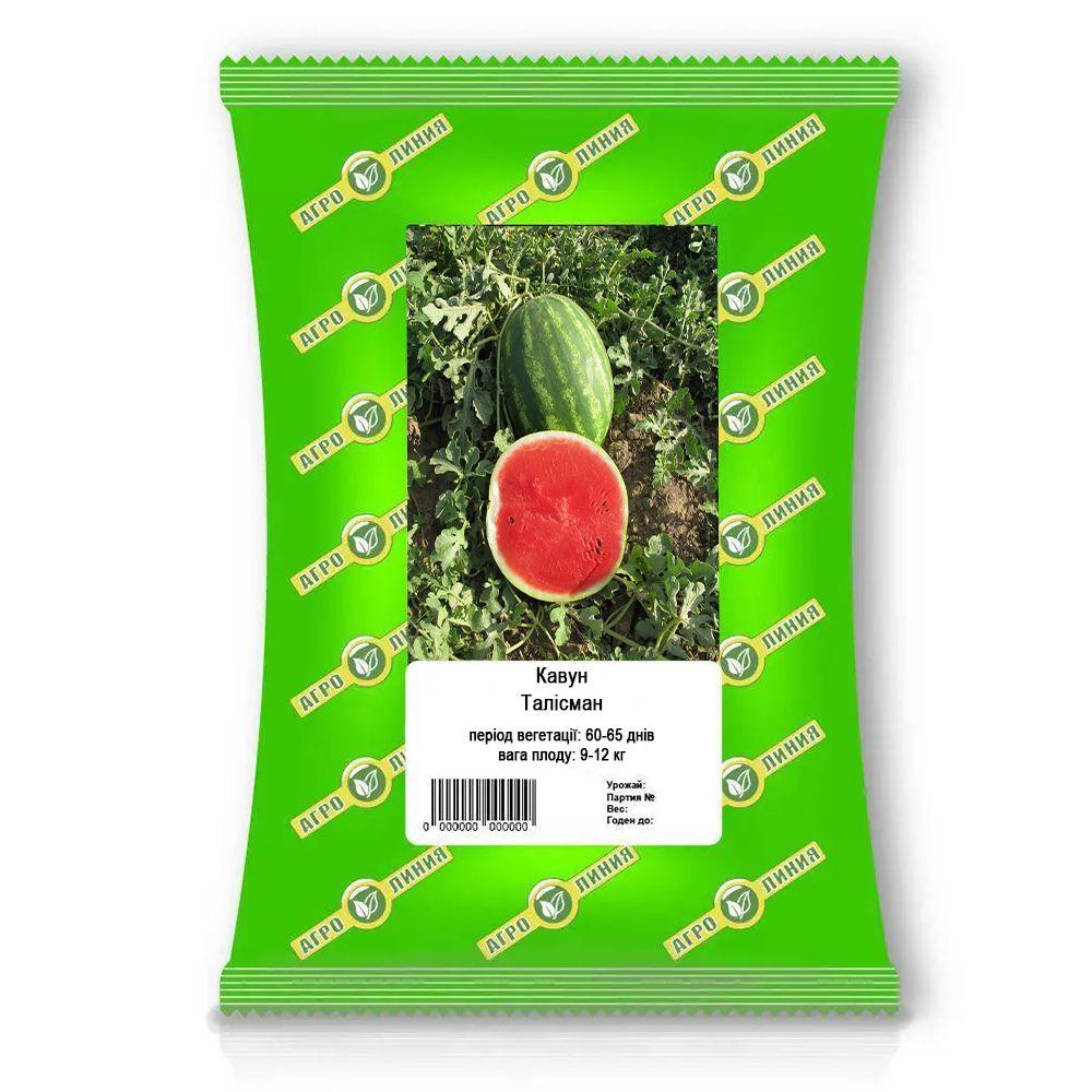 Насіння кавуна Талісман 0,5 кг, Агролиния