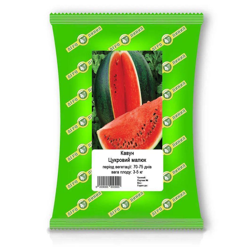 Насіння кавуна Цукровий Малюк, Агролиния 500 г