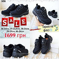 Merrell Vibram Black White 36
