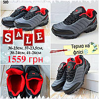 Merrell Vibram Black Gray red 36
