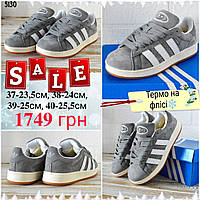 Adidas Campus Gray White 37