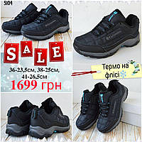 Columbia Firecamp Black Blue 41