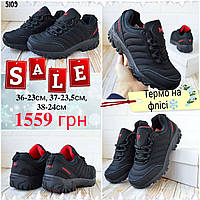 Merrell Vibram Black red 36