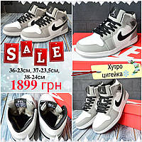 Nike Air Jordan 1 Retro White Gray