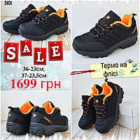 Merrell Vibram Black Orange 36