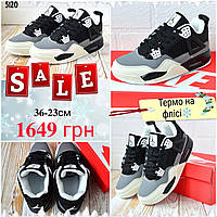 Nike Air Jordan Retro 4 Black Gray 36