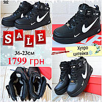 Nike Air Force 1 Mid Black White