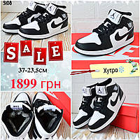 Nike Air Jordan 1 Retro White Gray