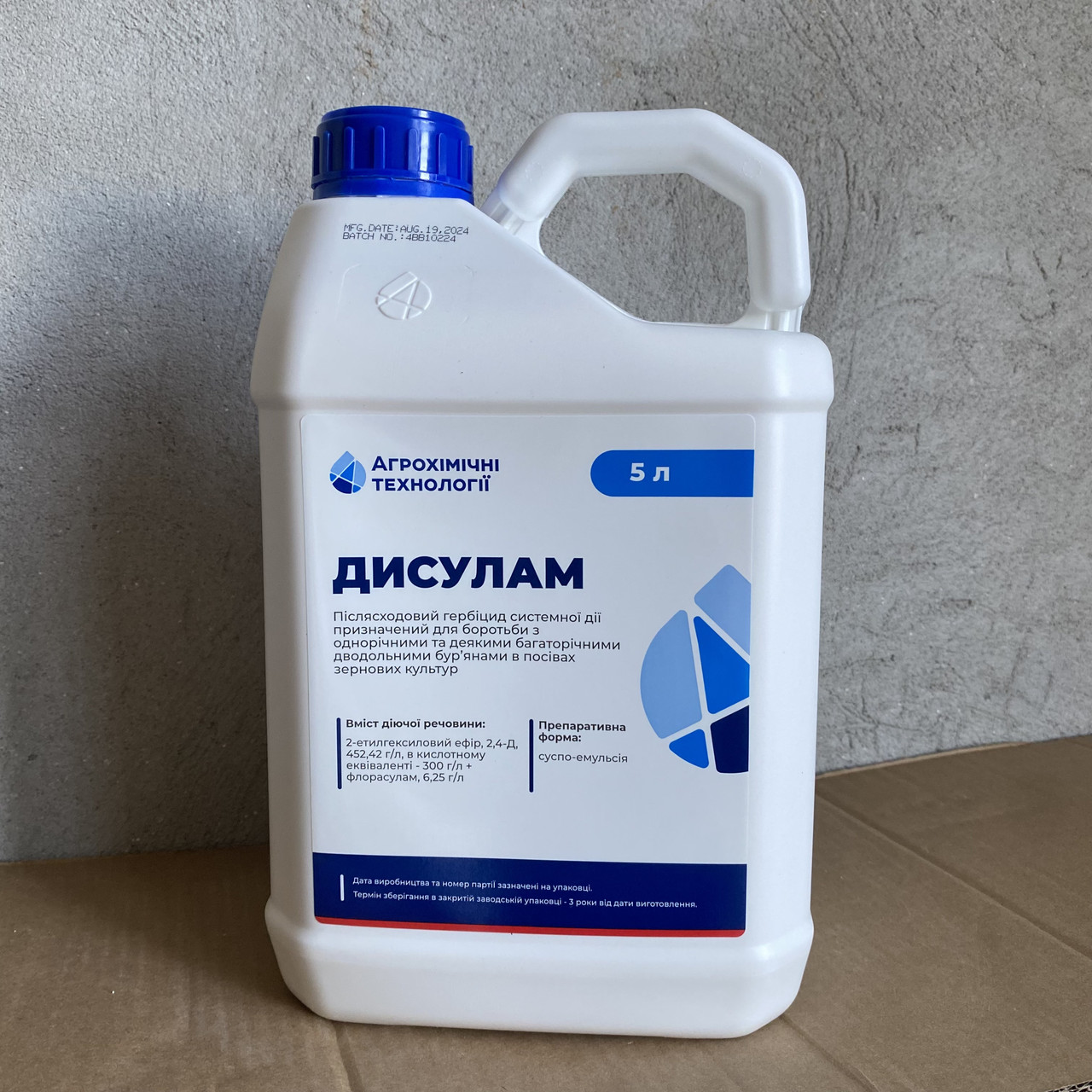 Гербіцид Дисулам 5л для зернових, пшениці, ячменю, кукурудзи (флорасулам+ 2,4-Д) від підмаренника, осоту, лободи, пасльону, фото 1