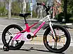 Велосипед дитячий 18" Corso Elite ELT-18091 рожевий на зріст 105-115 см, фото 2