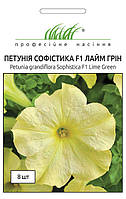Семена Петуния Софистика Лайм Грин F1, 8 семян Pan American