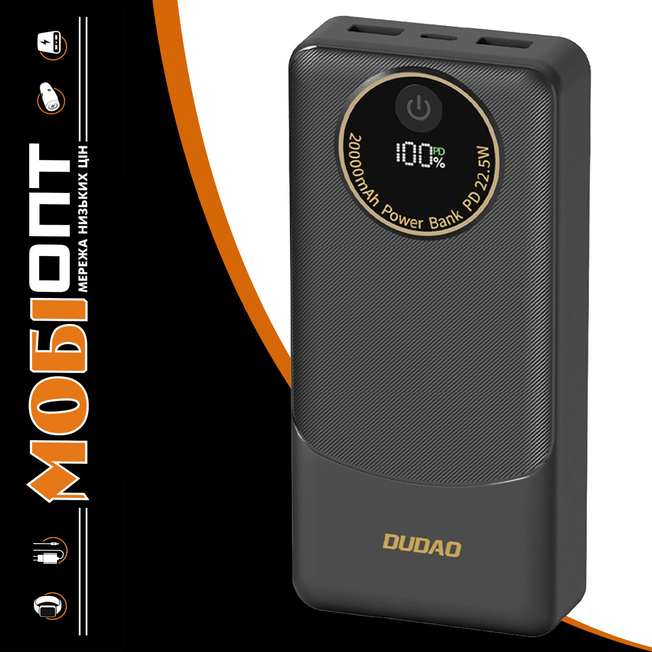 Power Bank Dudao K12Pro 20000mAh 22.5W PD LED Cluster Black UA