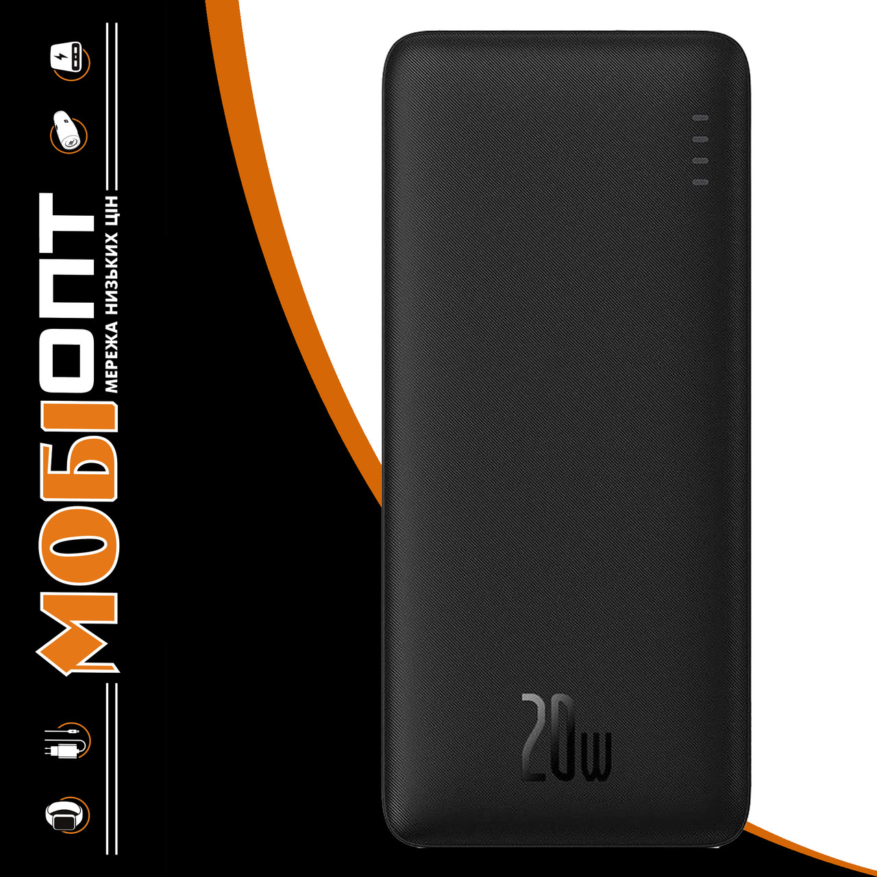 Power Bank Baseus Airpow Fast Charge 20000mAh 20W (P10022804113-00) Cluster Black UA, фото 1