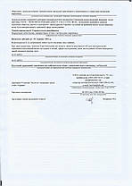 Елеватор водострумний №0, фото 6