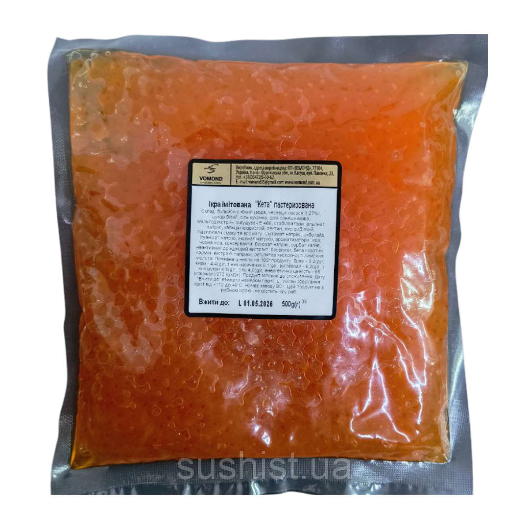Ікра імітована “Кета” Vomond 500 г, фото 1