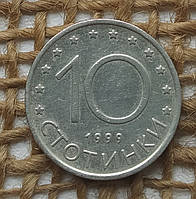 10 стотинок 1999 року. Болгарiя
