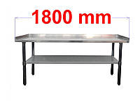 Стіл робочий з нержавіючої сталі 180 x 70 см з бортиками
